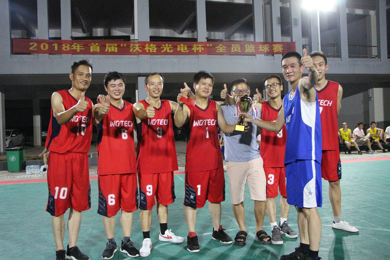 沃格光电首届全员篮球赛圆满结束