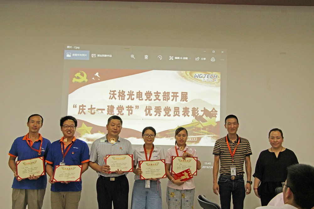 七一建党节，我们这样过